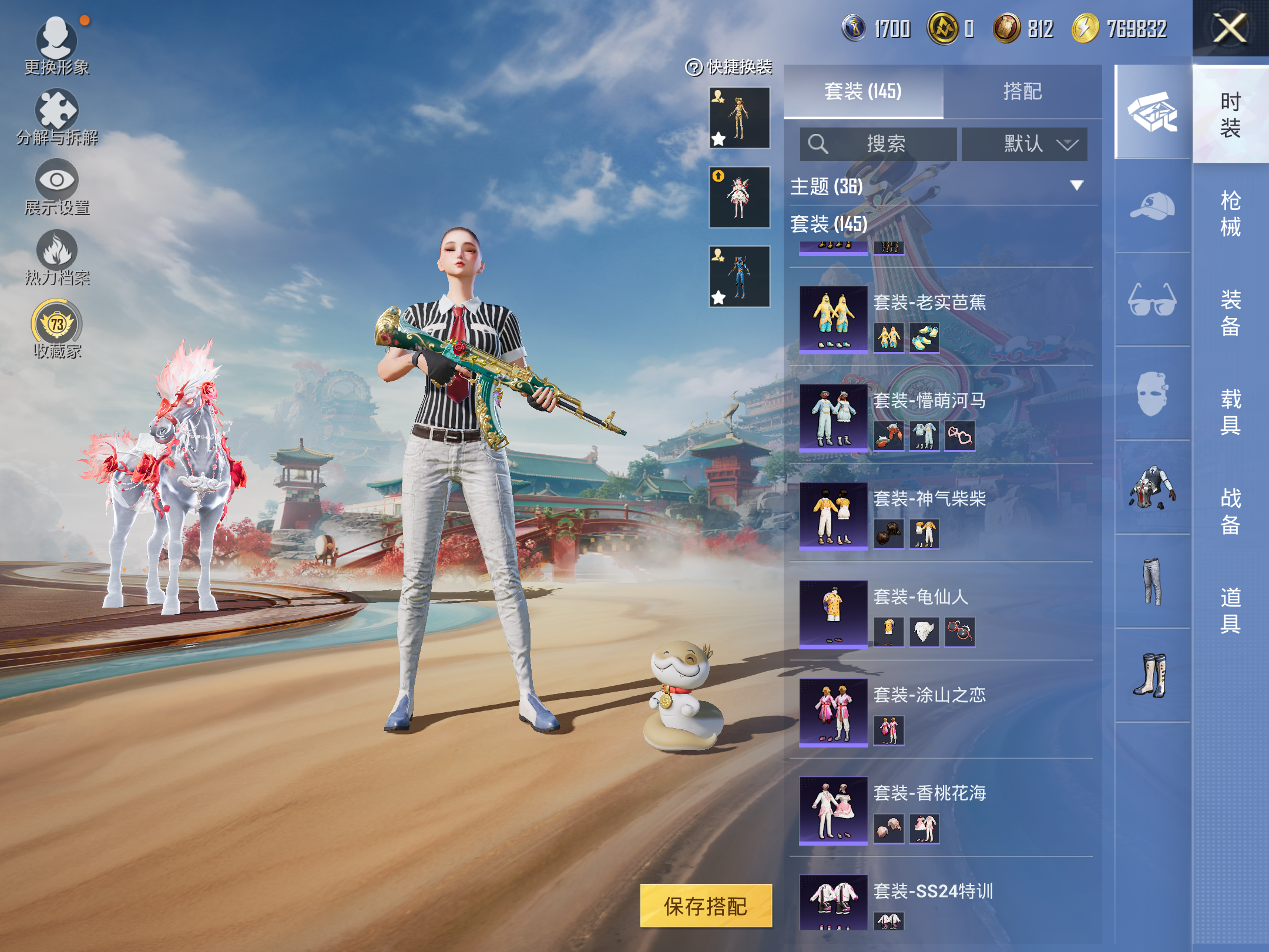 HPLX4149106和平精英账号详情图8