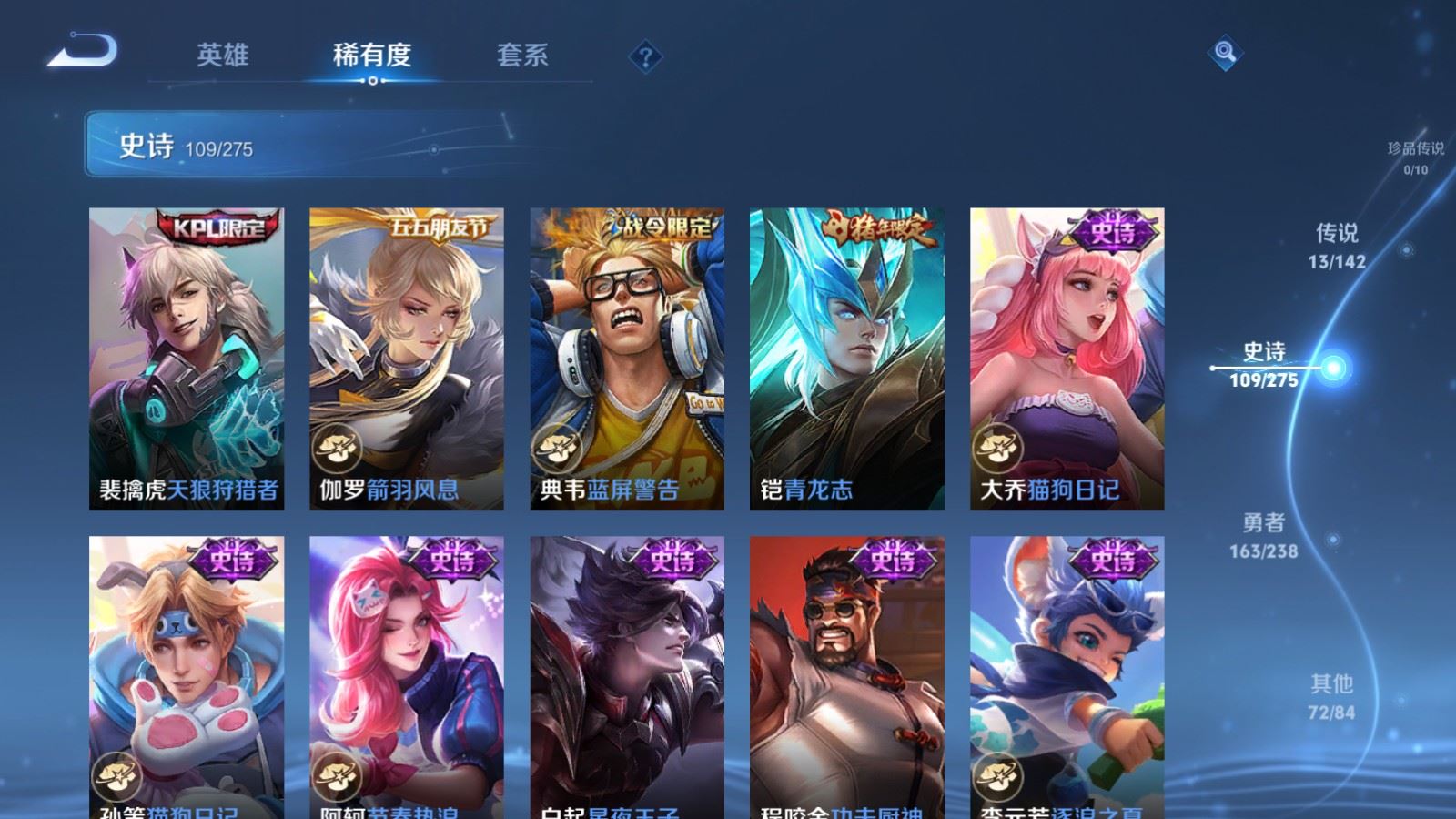 WZCMW4279360王者荣耀账号详情图15