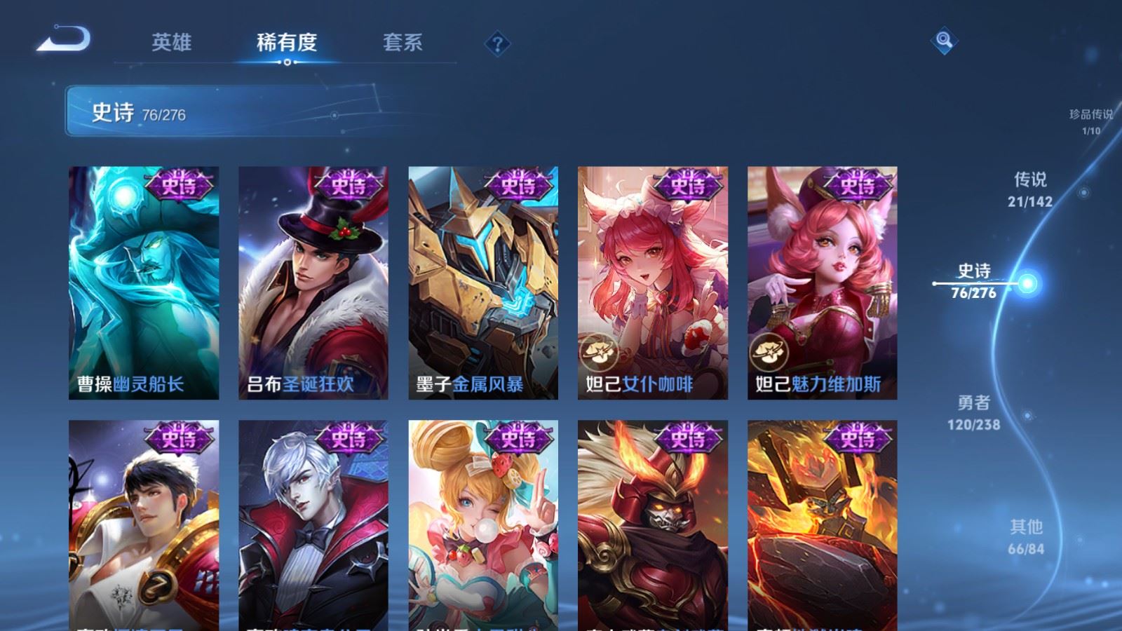 WZLX4265866王者荣耀账号详情图17