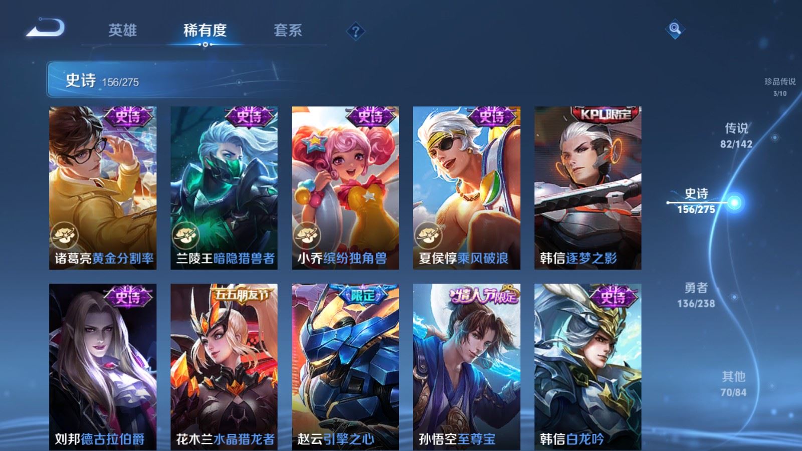 WZCMW4279483王者荣耀账号详情图30