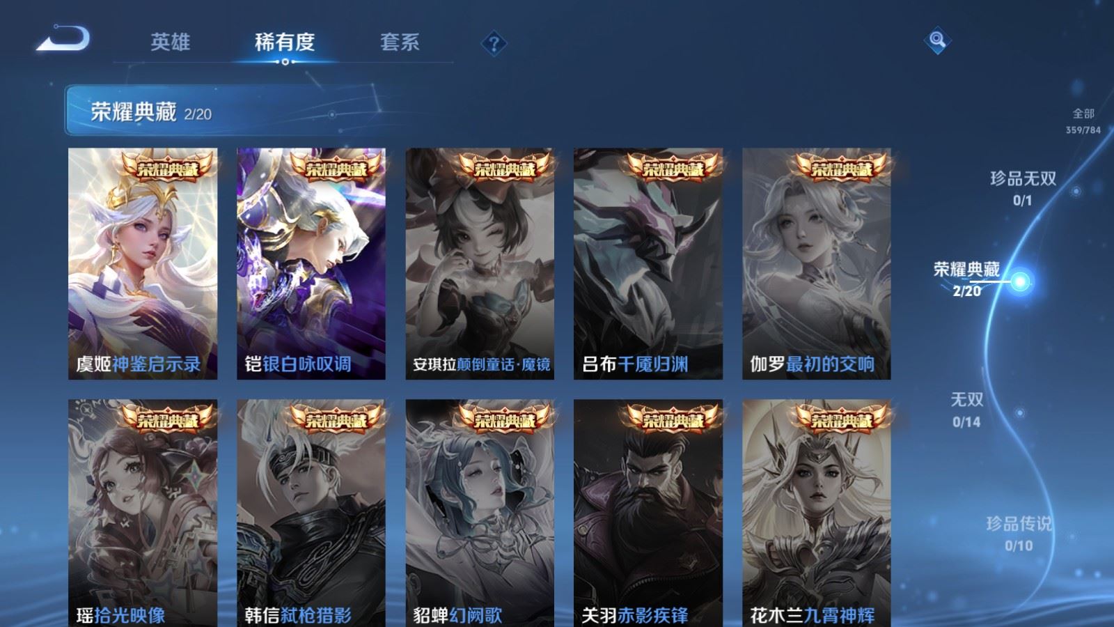 WZCMW4279360王者荣耀账号详情图6