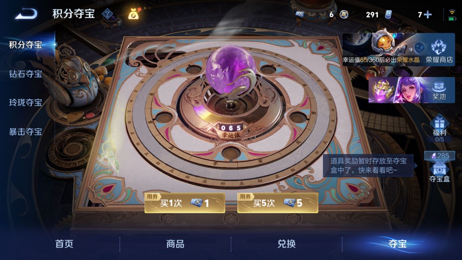 WZCMW4279423王者荣耀账号详情图27