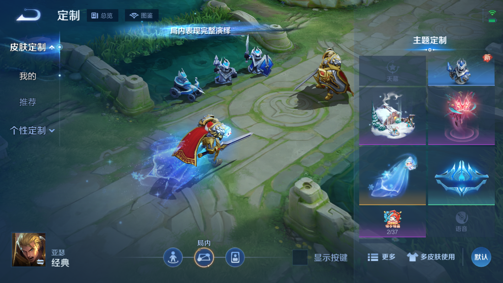 WZLX4265944王者荣耀账号详情图21