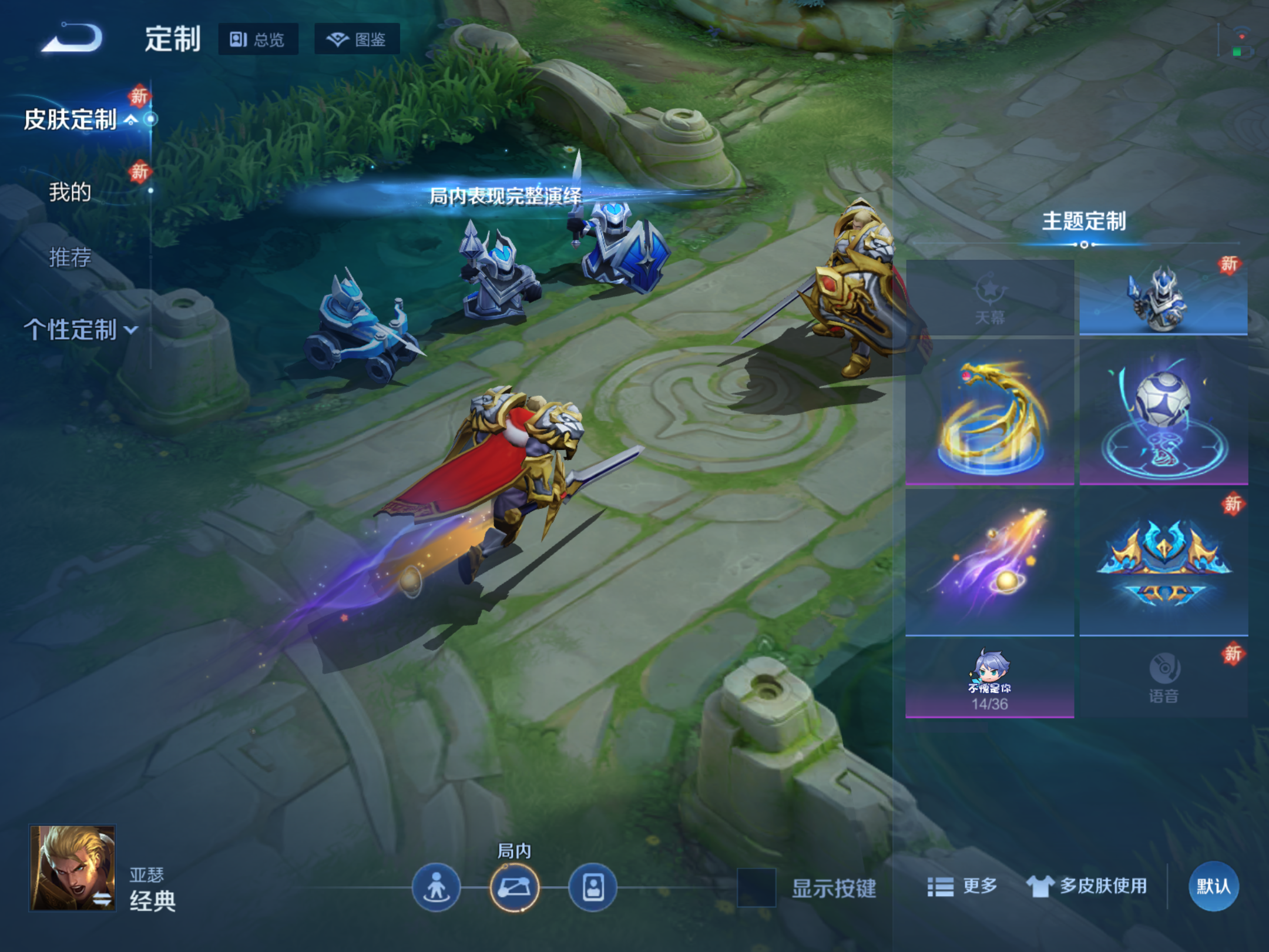 WZLX4265949王者荣耀账号详情图13