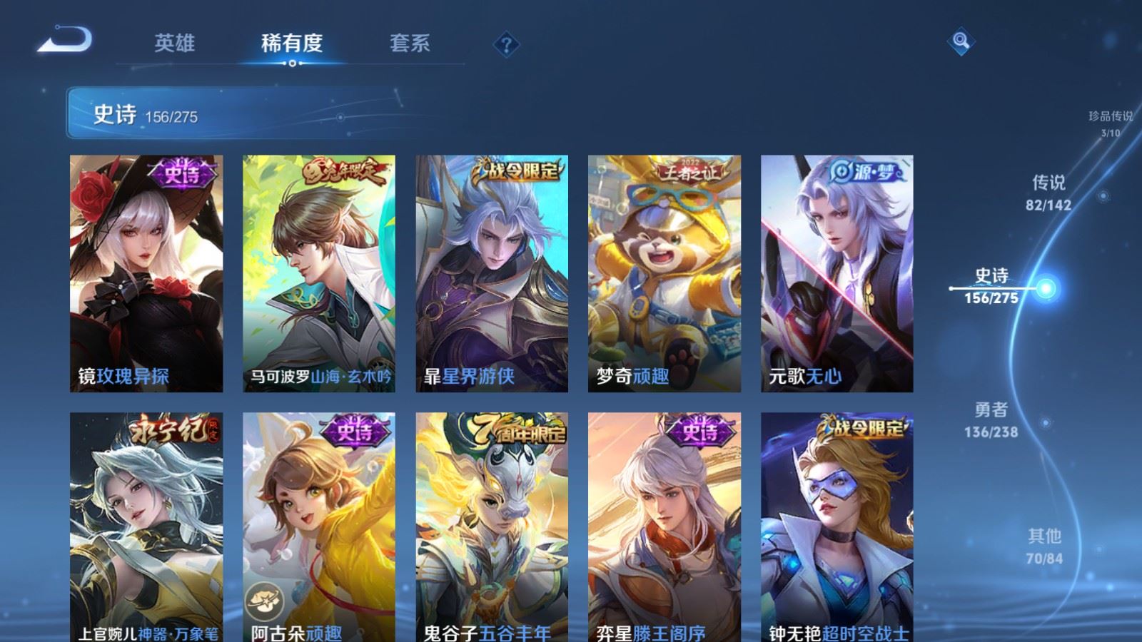 WZCMW4279483王者荣耀账号详情图23