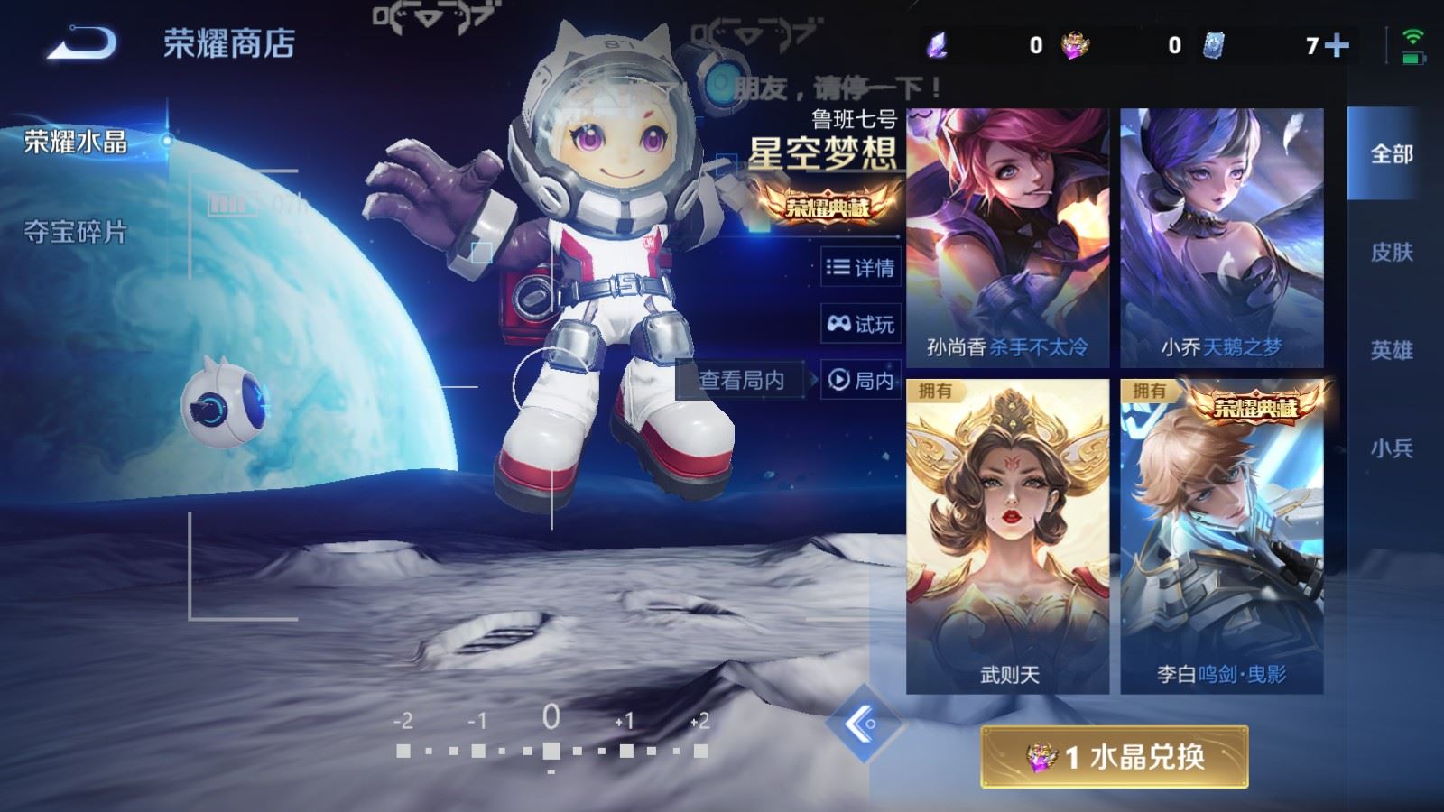 WZCMW4279423王者荣耀账号详情图28