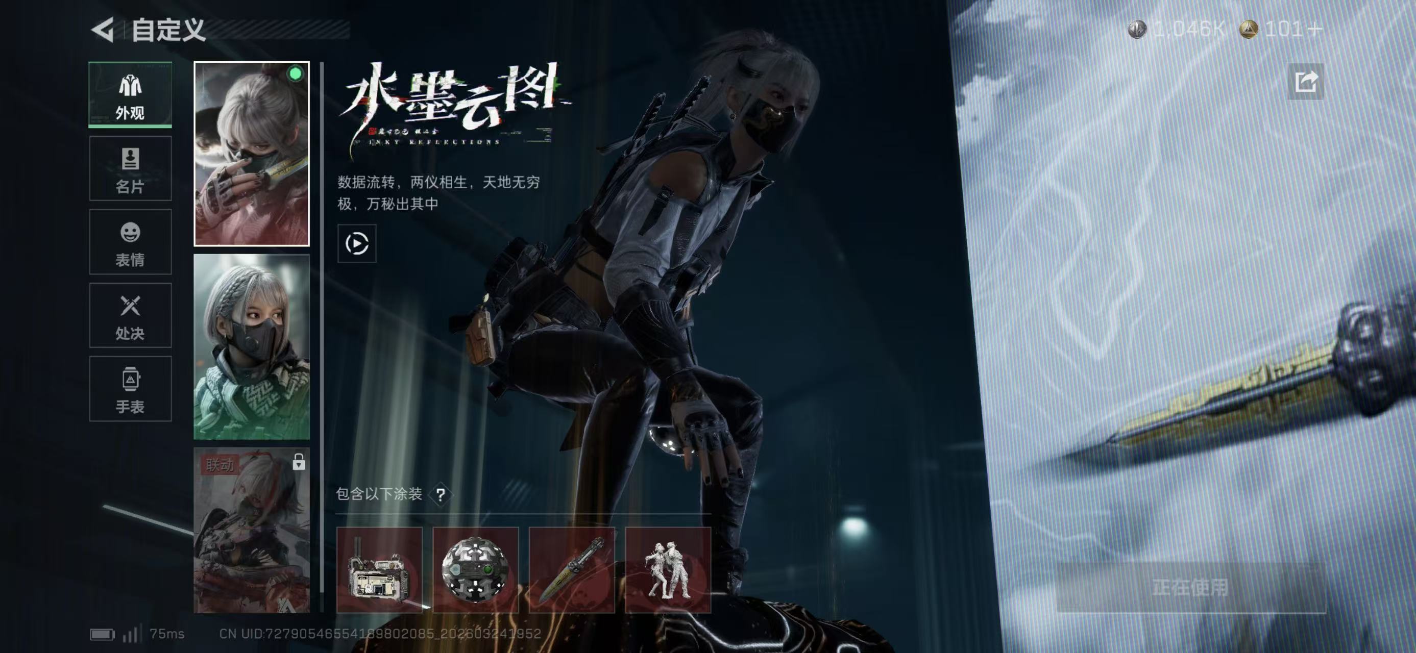 SJZCMW487835三角洲行动账号详情图5 SJZCMW487835三角洲行动账号详情图5