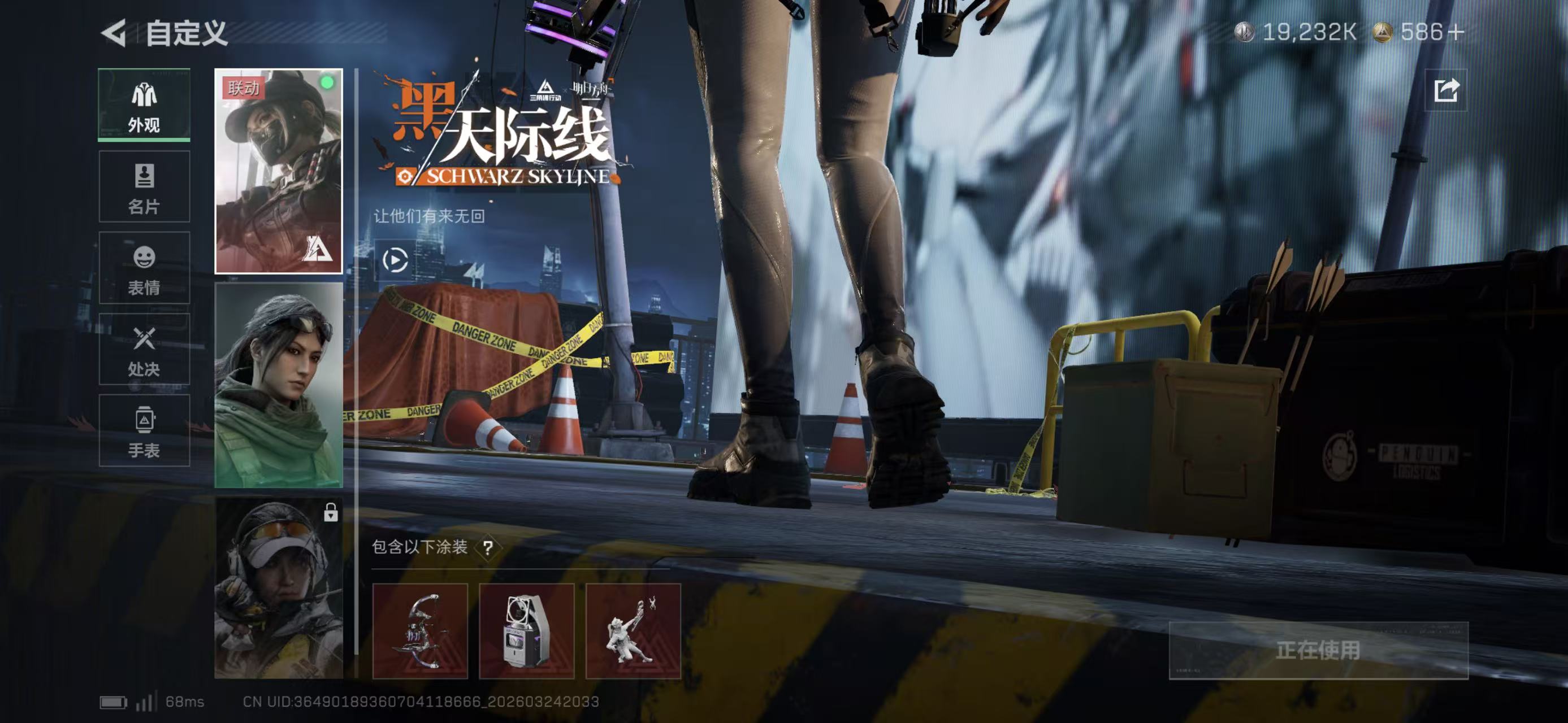 SJZCMW487952三角洲行动账号详情图2