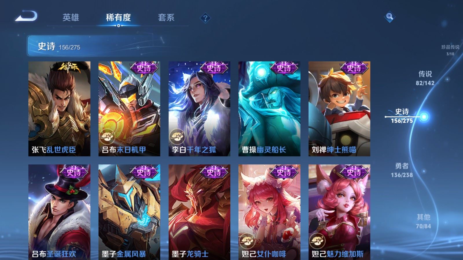 WZCMW4279483王者荣耀账号详情图31