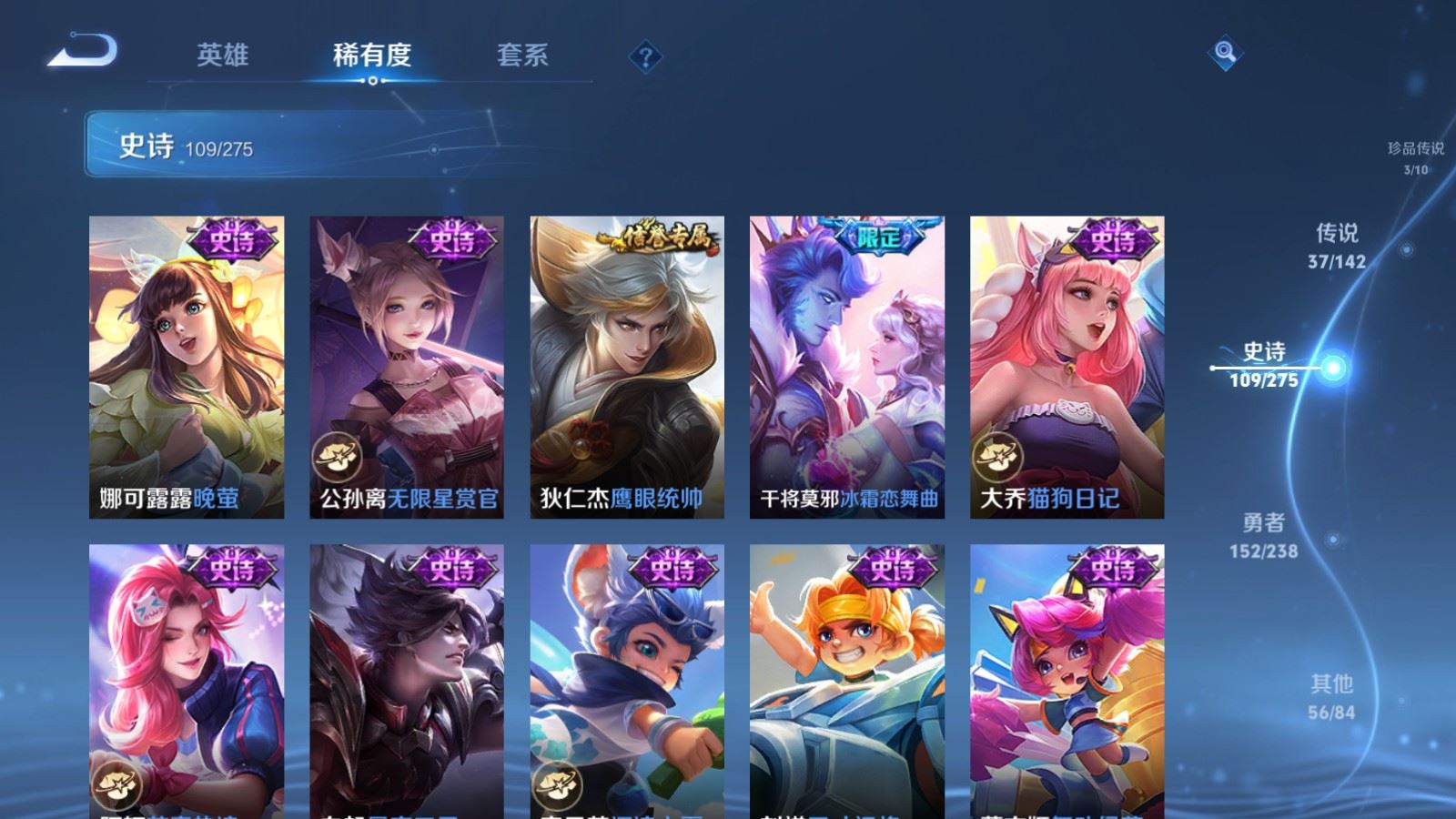 WZLX4265926王者荣耀账号详情图20