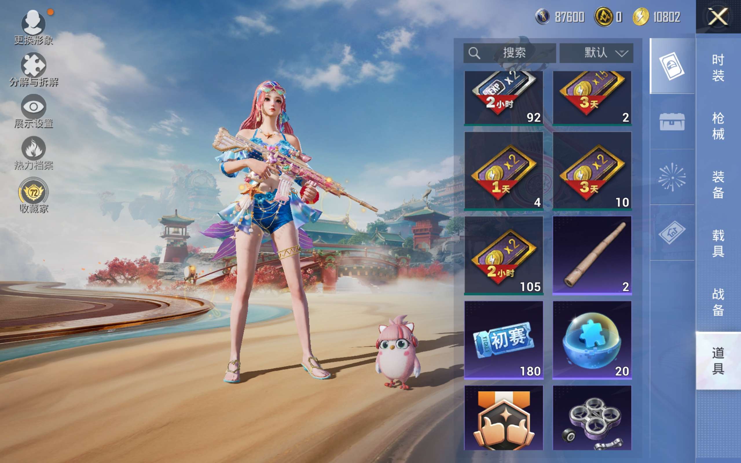 HPCMW4157120和平精英账号详情图13