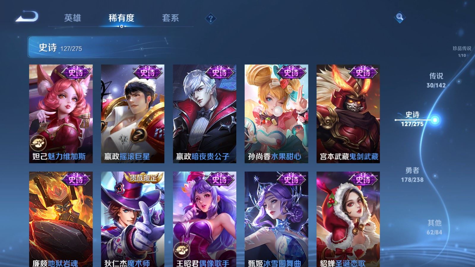 WZCMW4279423王者荣耀账号详情图22