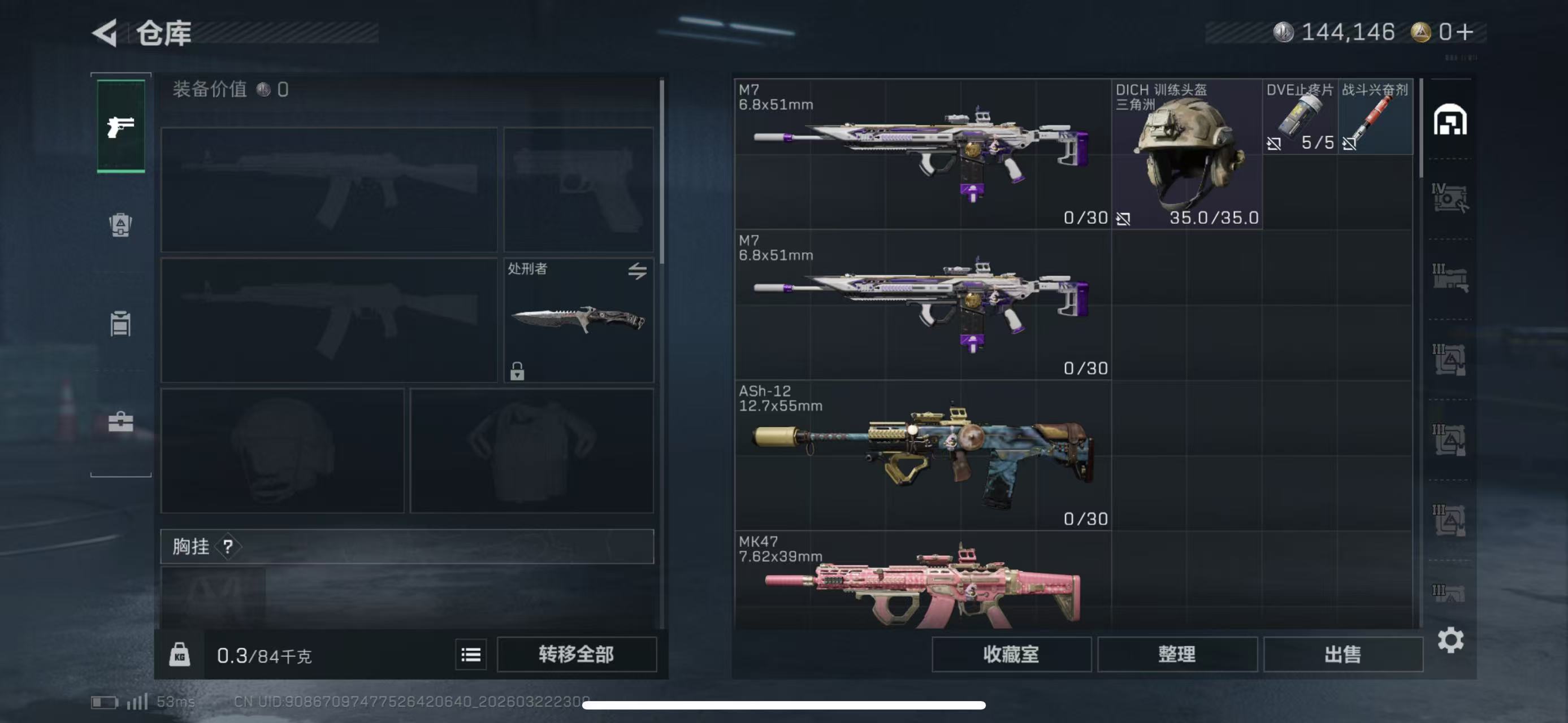 SJZCMW487933三角洲行动账号详情图7 SJZCMW487933三角洲行动账号详情图7