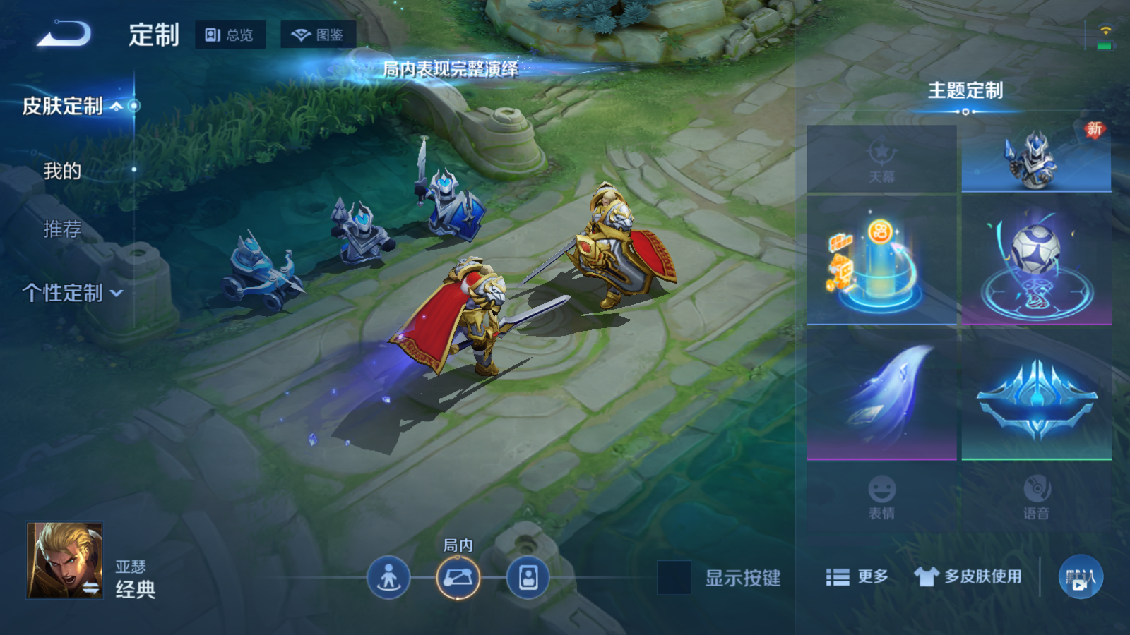 WZCMW4279207王者荣耀账号详情图15