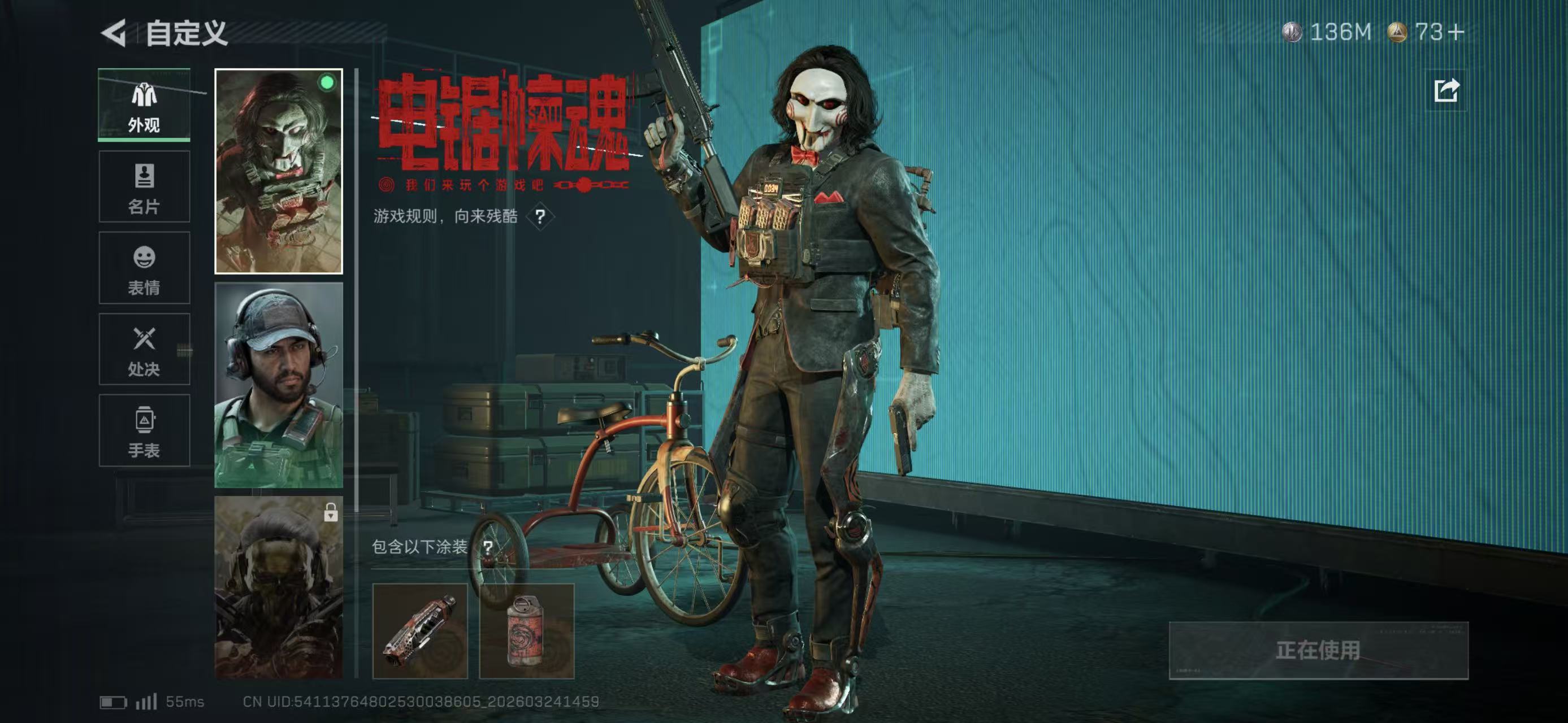 SJZCMW487776三角洲行动账号详情图7