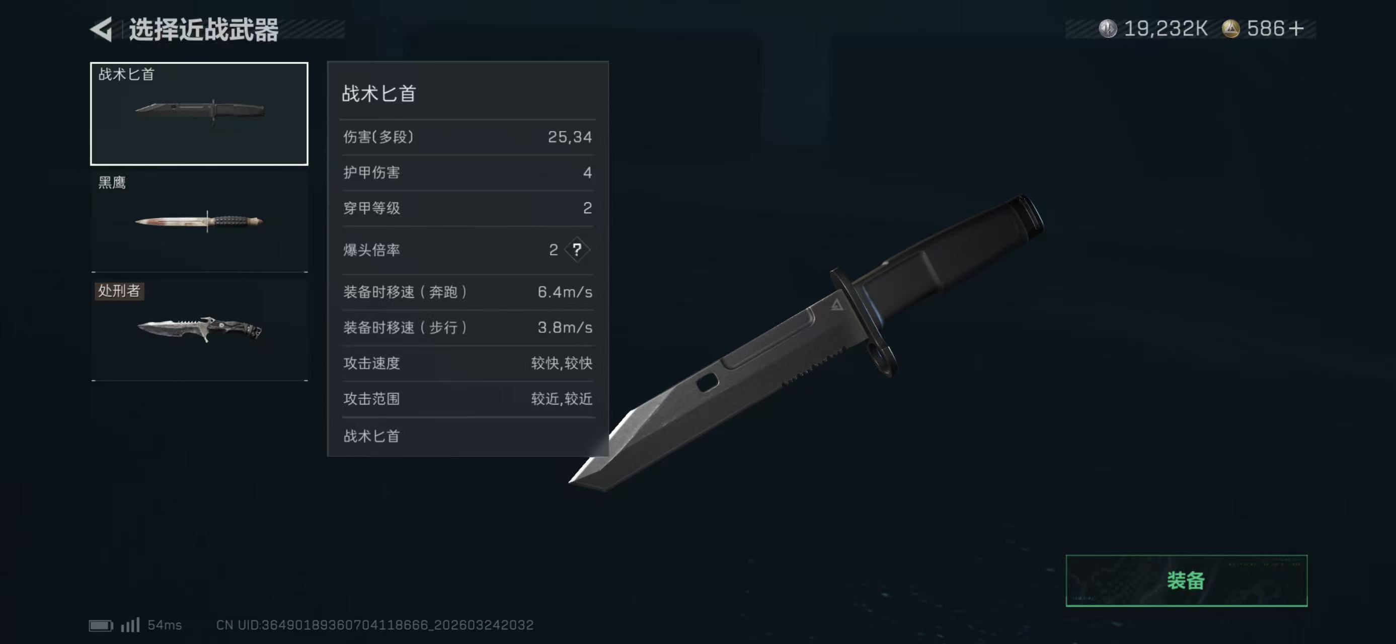 SJZCMW487952三角洲行动账号详情图8