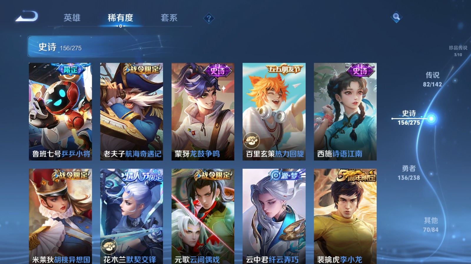 WZCMW4279483王者荣耀账号详情图26