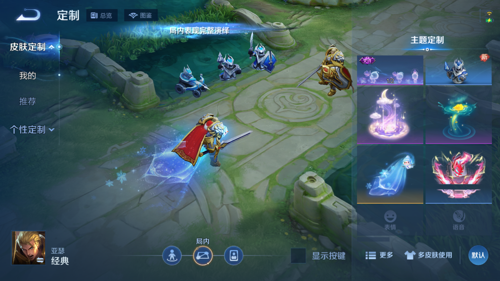 WZLX4265948王者荣耀账号详情图15