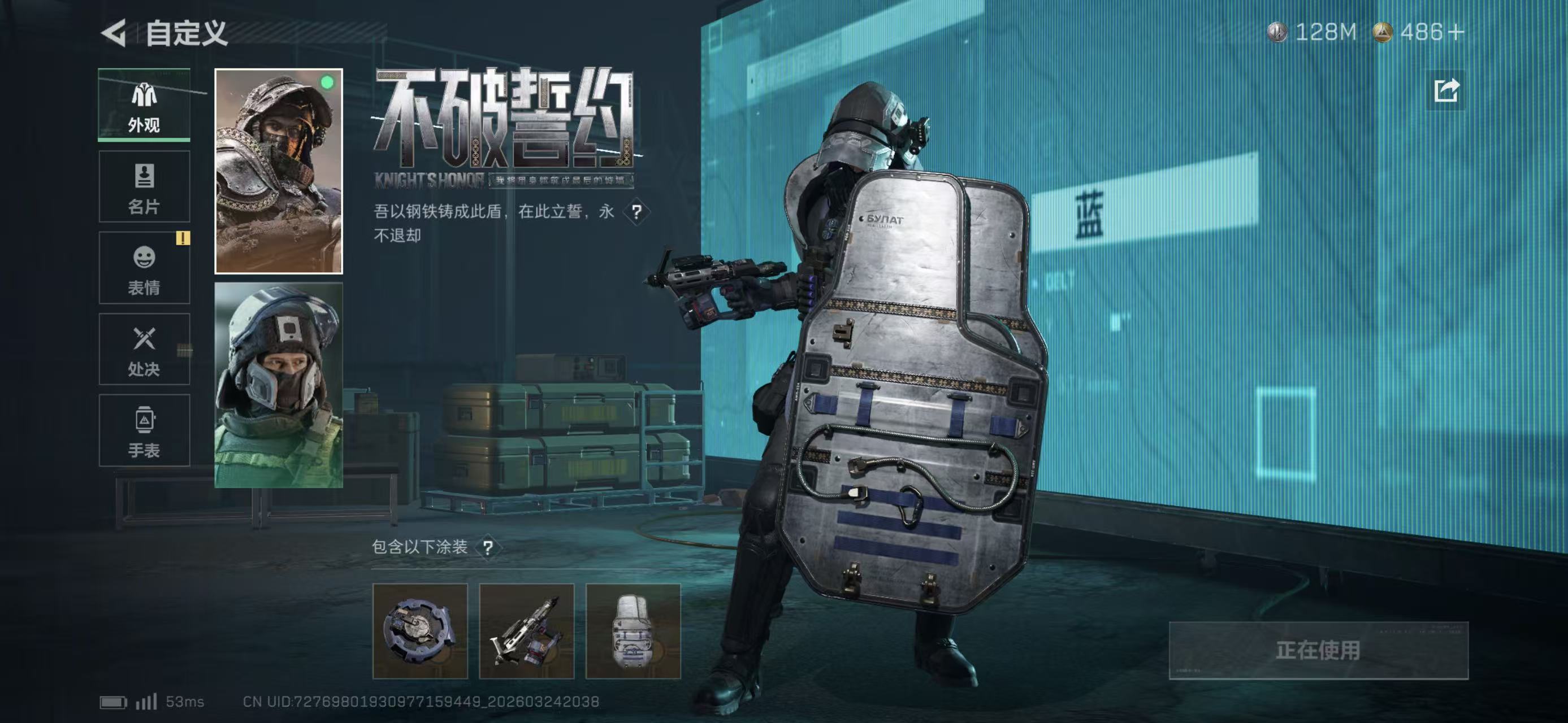 SJZCMW487723三角洲行动账号详情图6