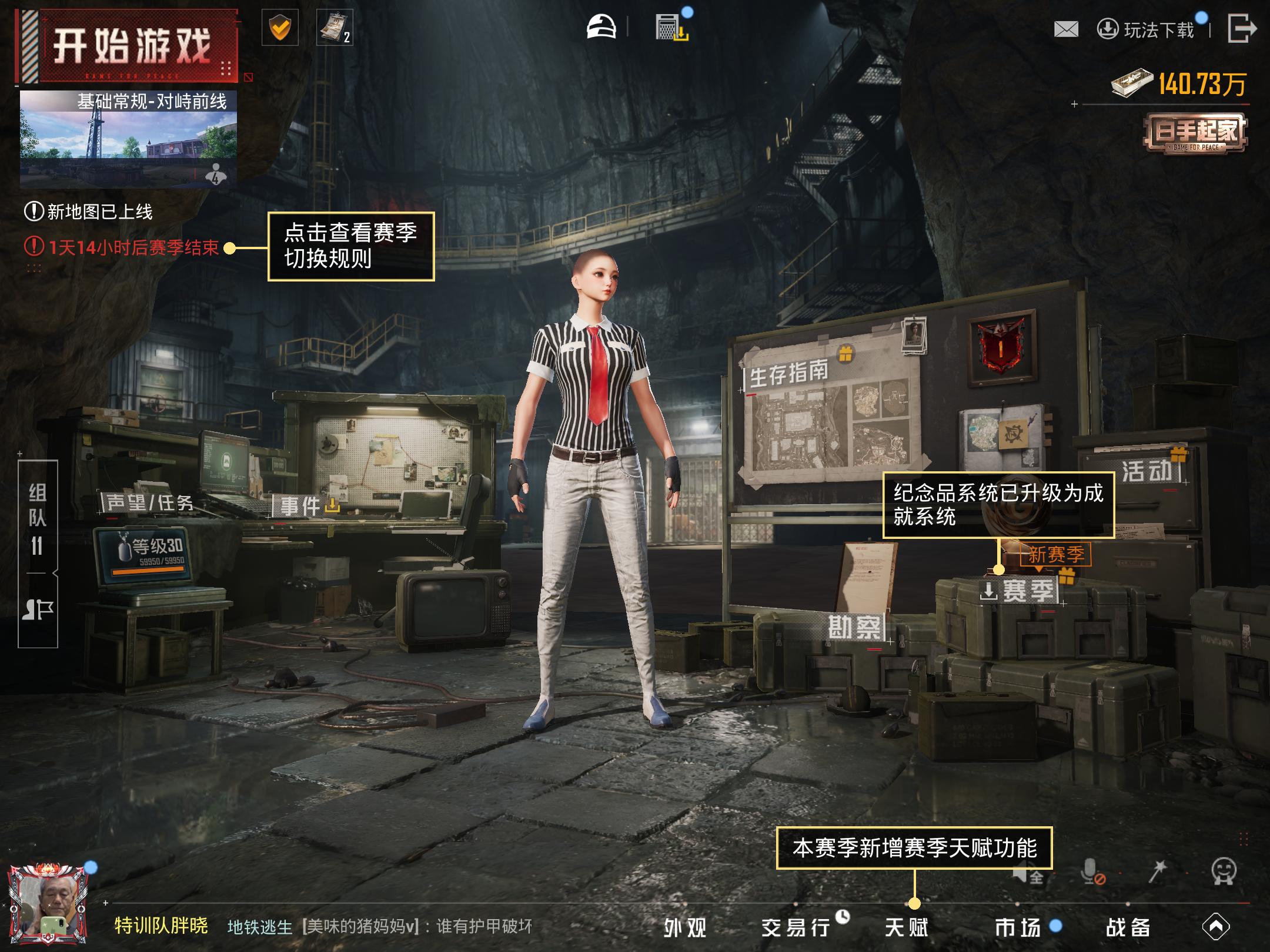 HPLX4149106和平精英账号详情图17