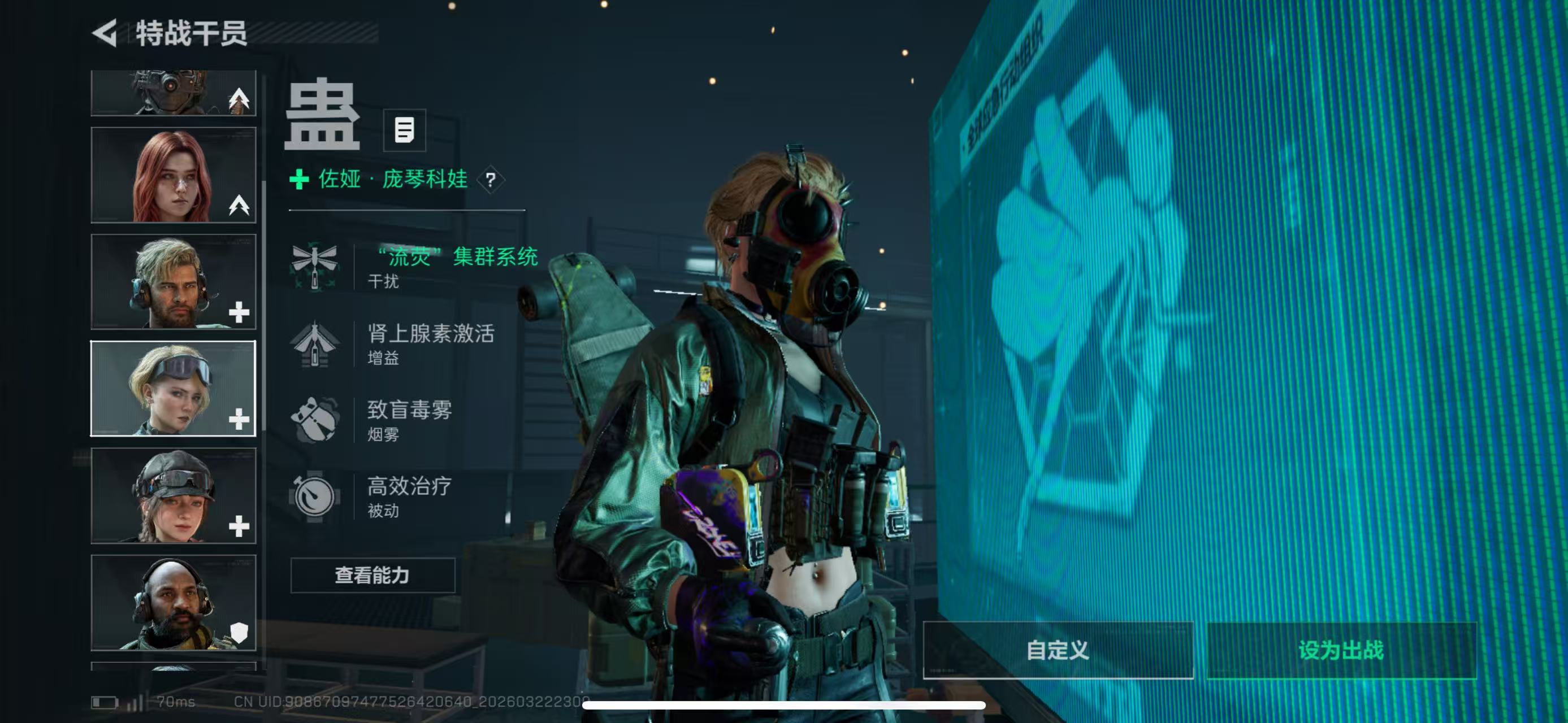 SJZCMW487933三角洲行动账号详情图3 SJZCMW487933三角洲行动账号详情图3