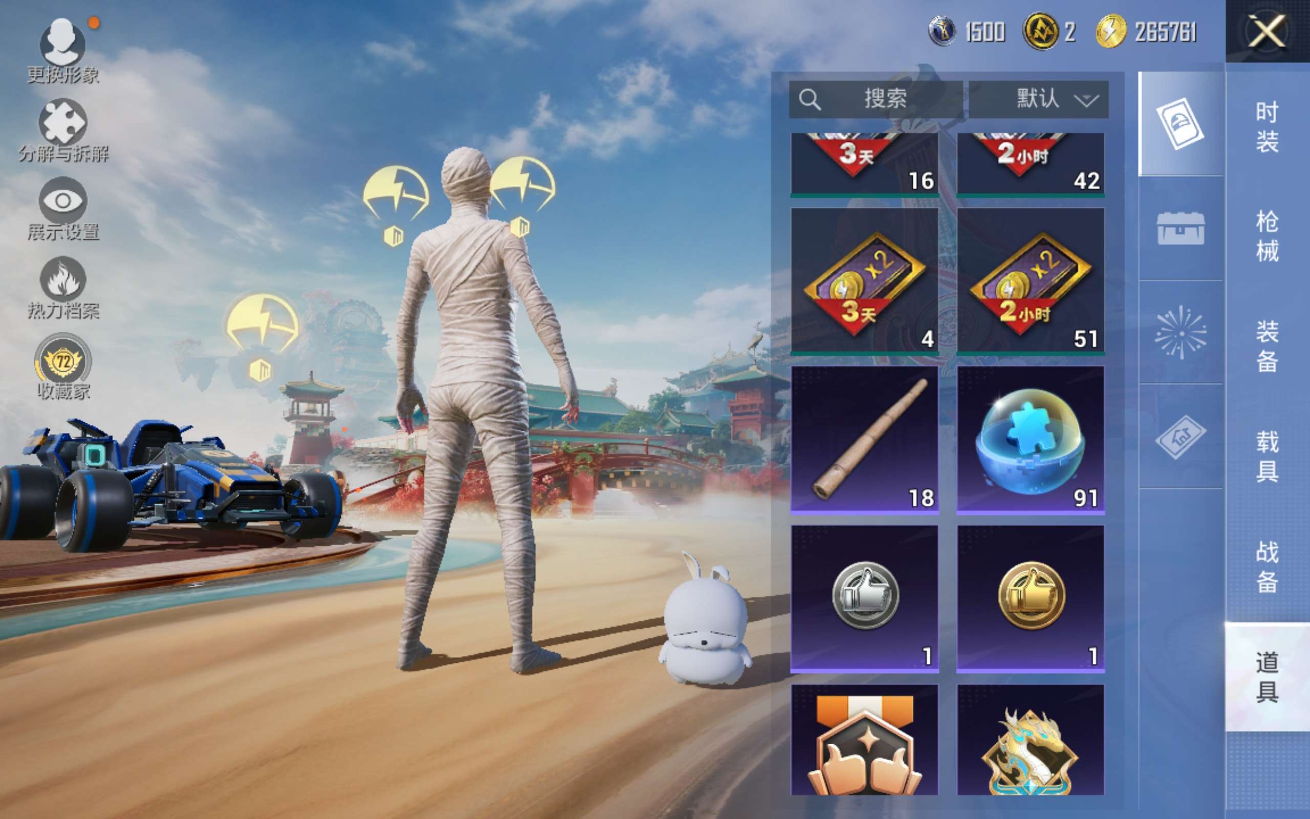 HPLX4149108和平精英账号详情图14 HPLX4149108和平精英账号详情图14