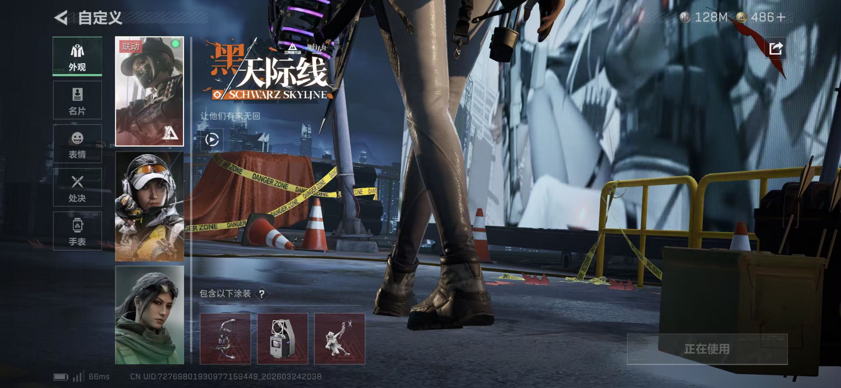 SJZCMW487723三角洲行动账号详情图11