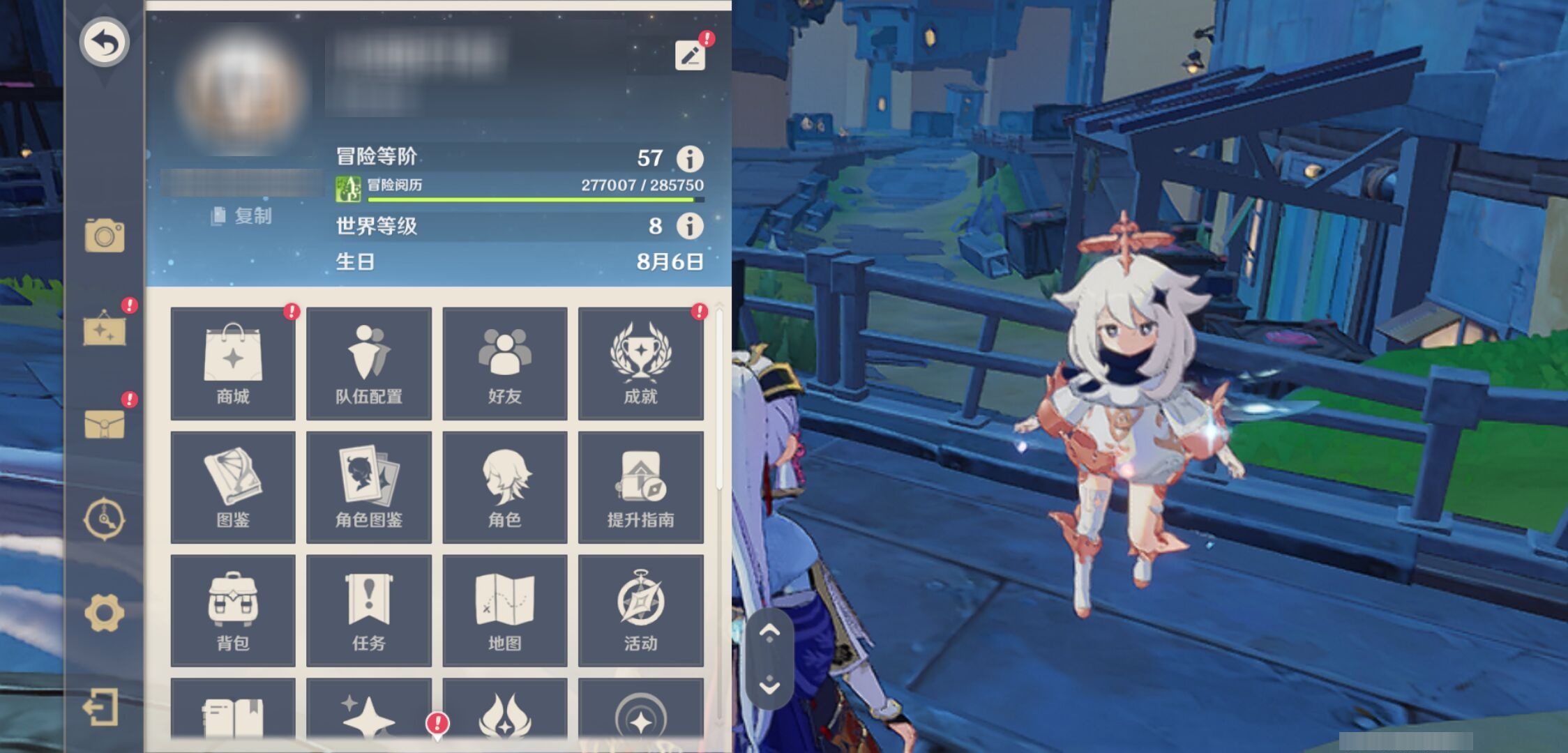 YSMK43804原神账号详情图6 YSMK43804原神账号详情图6