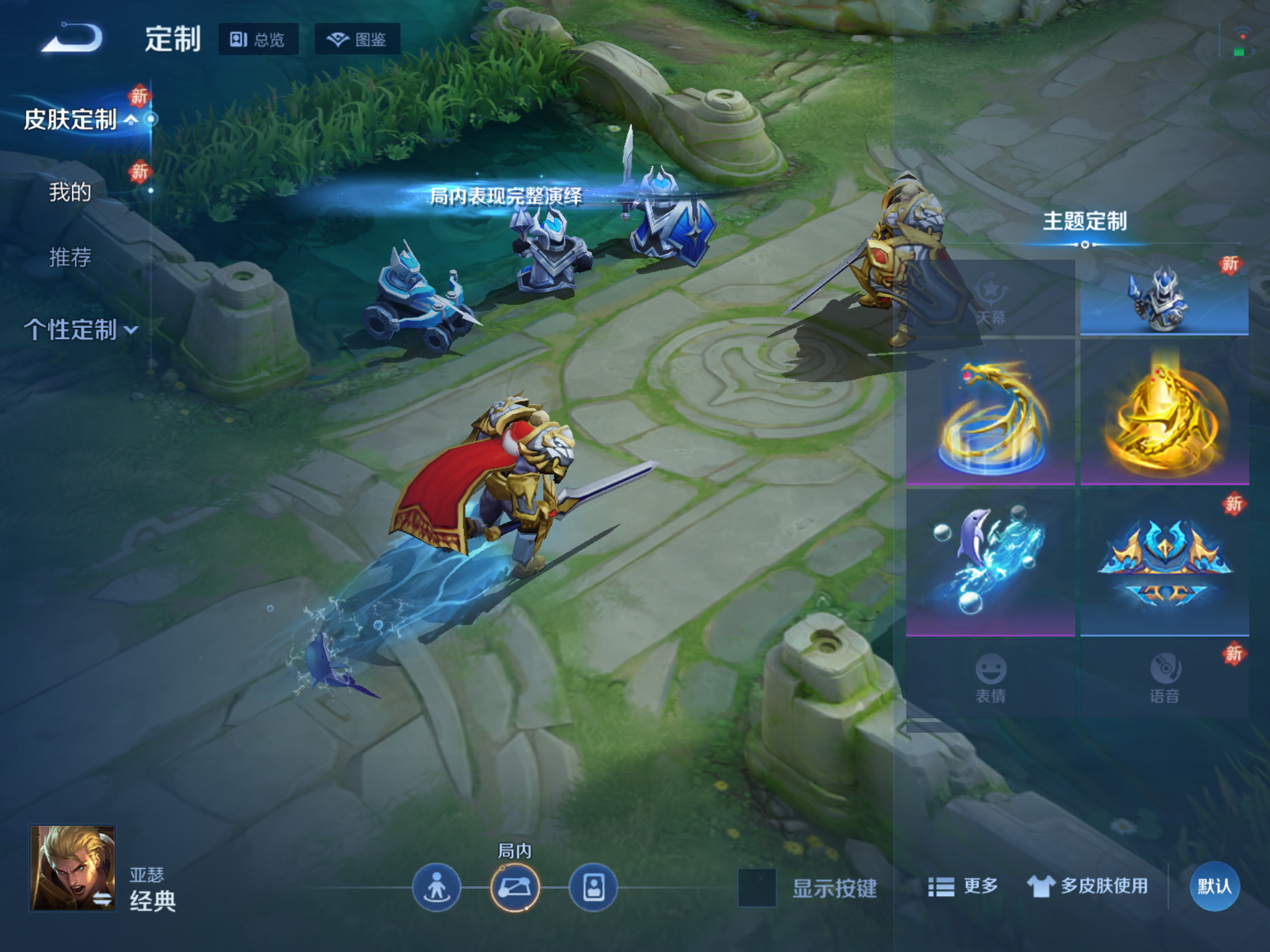 WZLX4265954王者荣耀账号详情图11 WZLX4265954王者荣耀账号详情图11