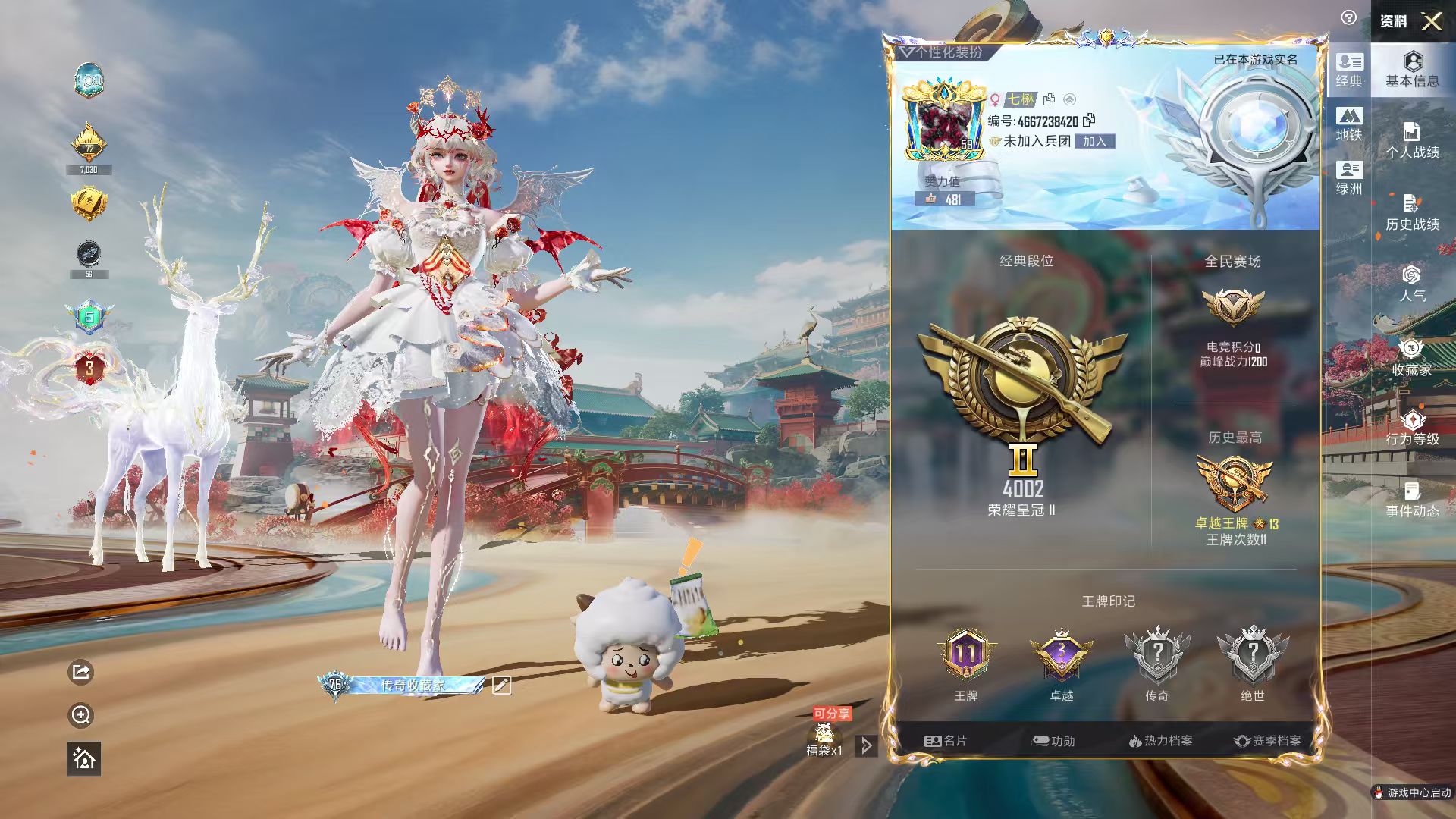 HPSJ4144007和平精英账号详情图3