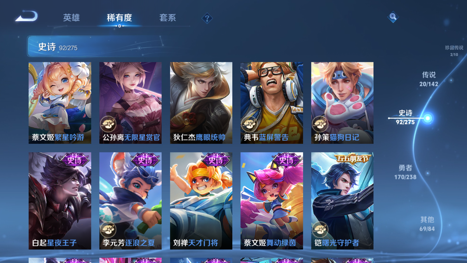 WZCMW4279404王者荣耀账号详情图15