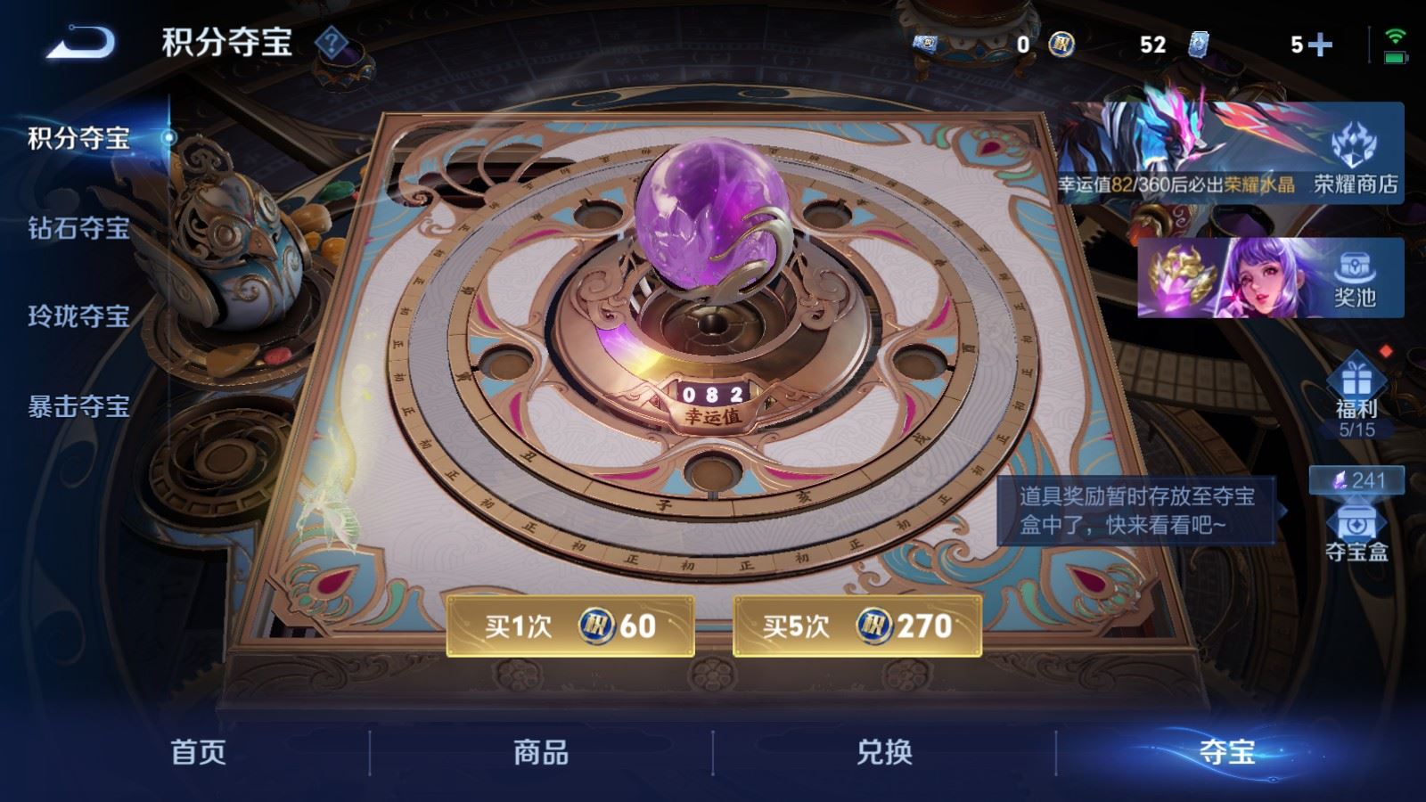 WZLX4265852王者荣耀账号详情图20