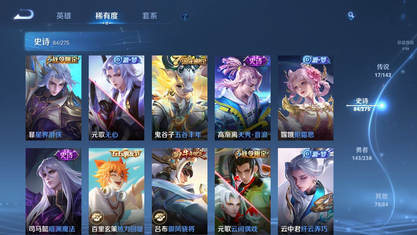 WZCMW4281563王者荣耀账号详情图13