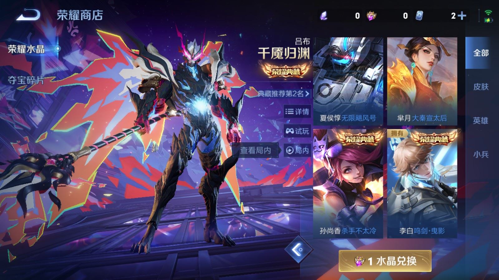 WZCMW4281467王者荣耀账号详情图27