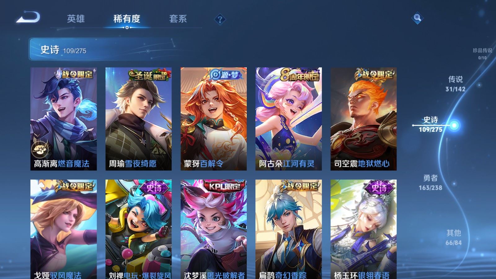 WZCMW4282233王者荣耀账号详情图14