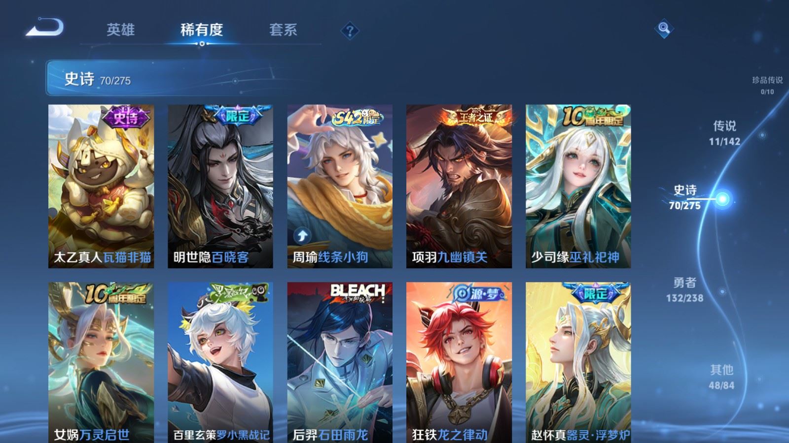 WZCMW4282064王者荣耀账号详情图10