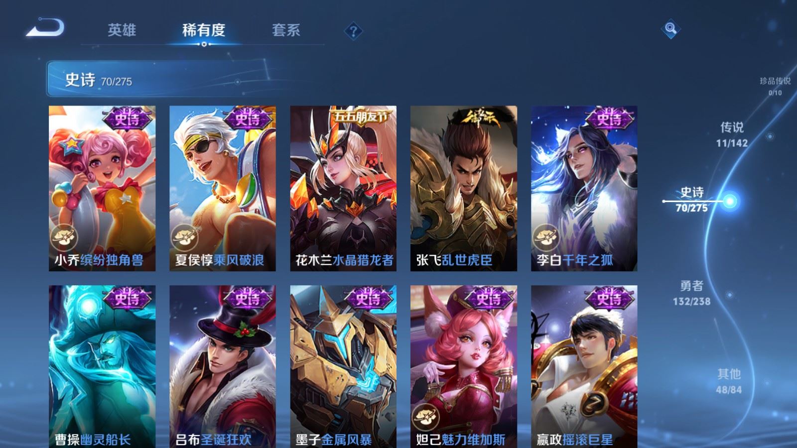 WZCMW4282064王者荣耀账号详情图15