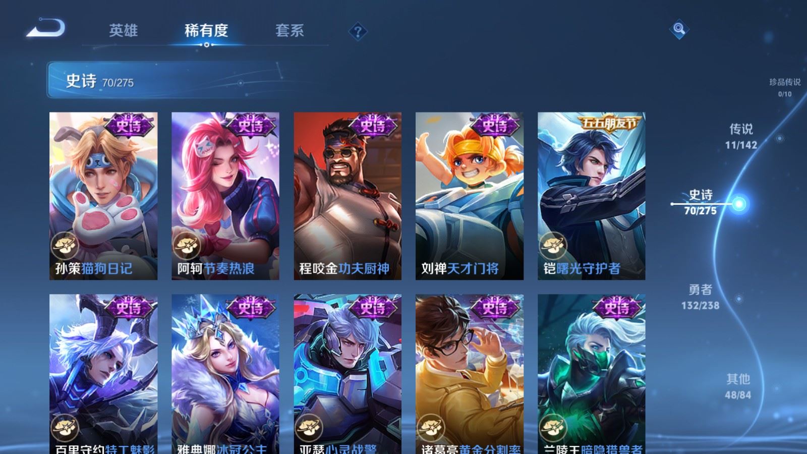 WZCMW4282064王者荣耀账号详情图14