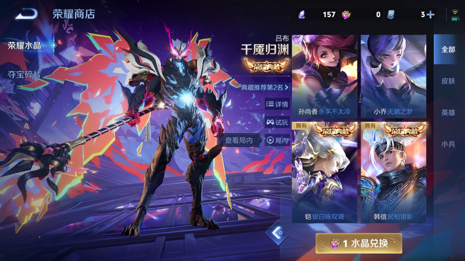 WZCMW4281746王者荣耀账号详情图24