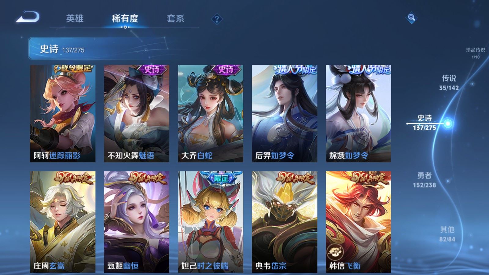 WZCMW4281703王者荣耀账号详情图17