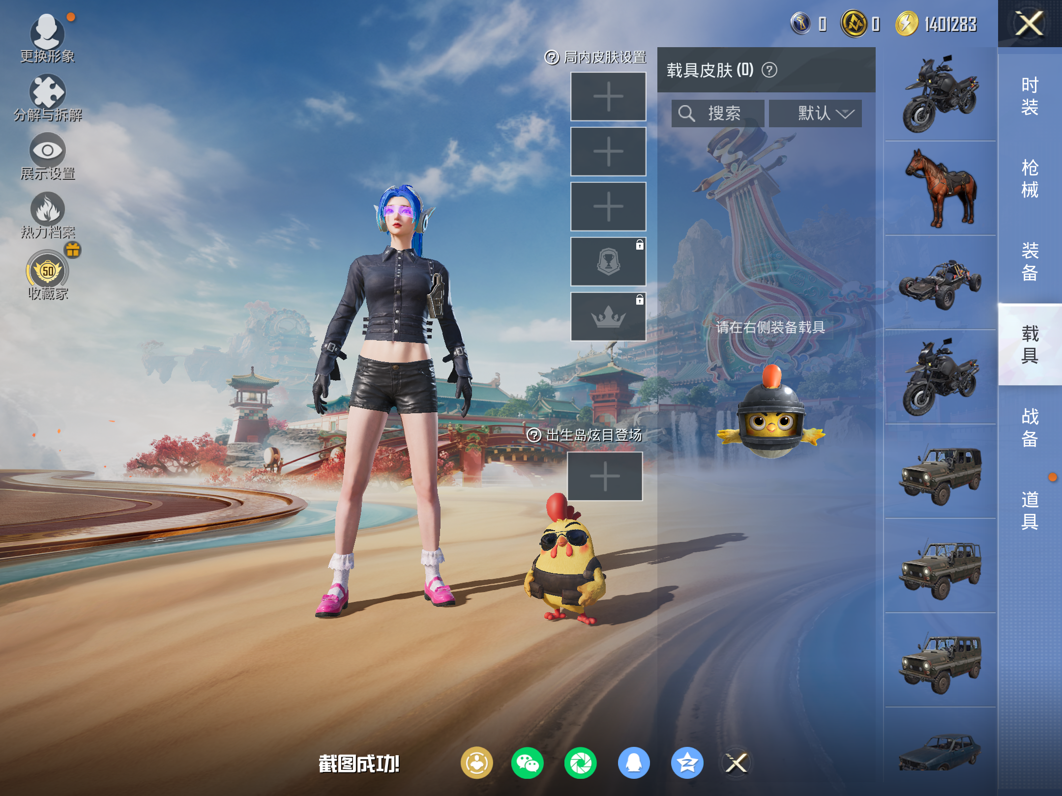 HPCMW4159564和平精英账号详情图9