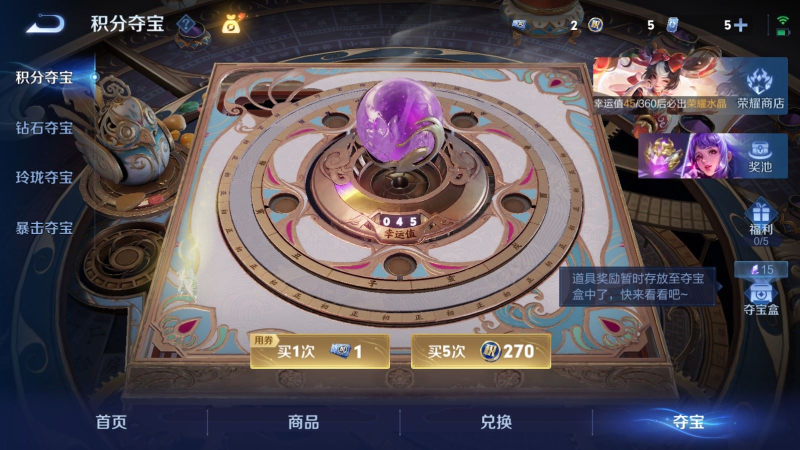 WZCMW4282165王者荣耀账号详情图27