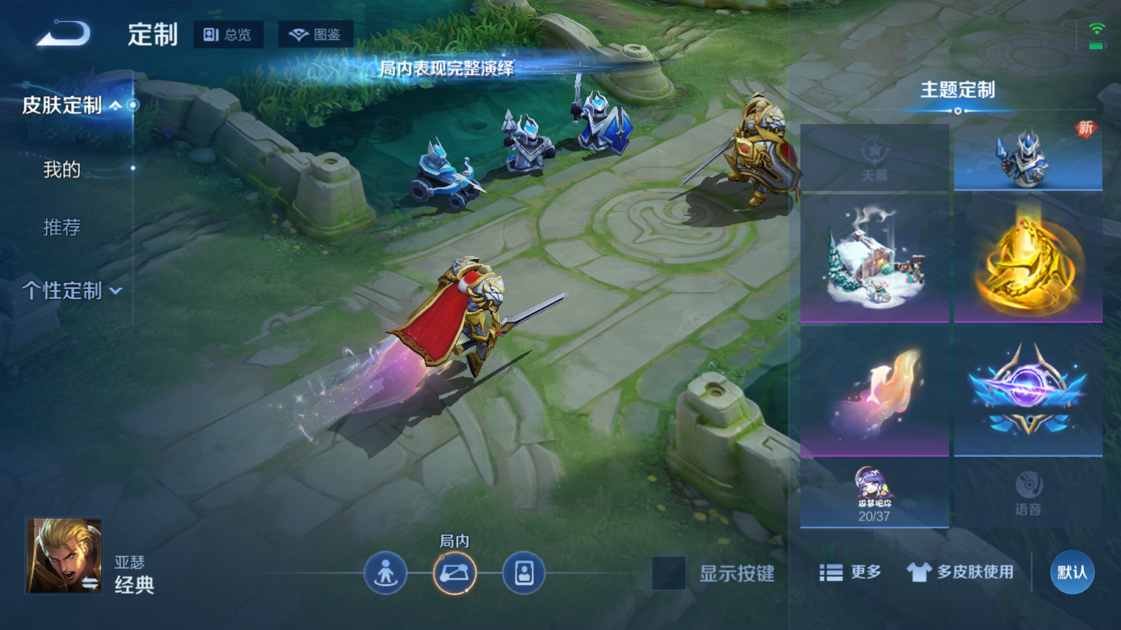 WZLX4266613王者荣耀账号详情图19