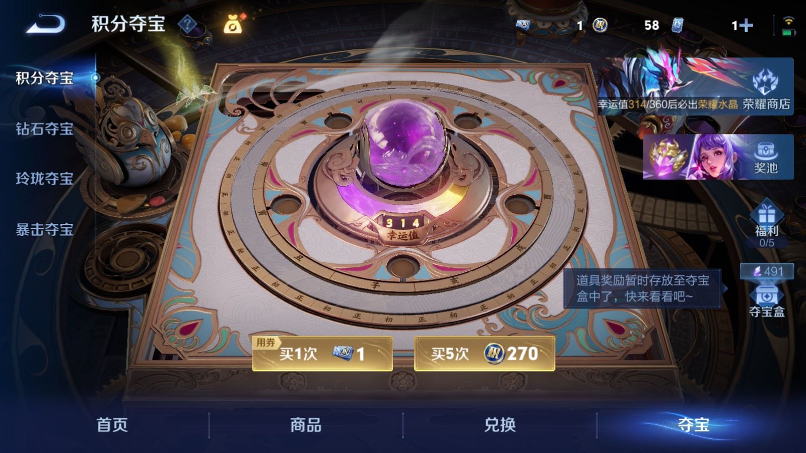 WZCMW4281703王者荣耀账号详情图29