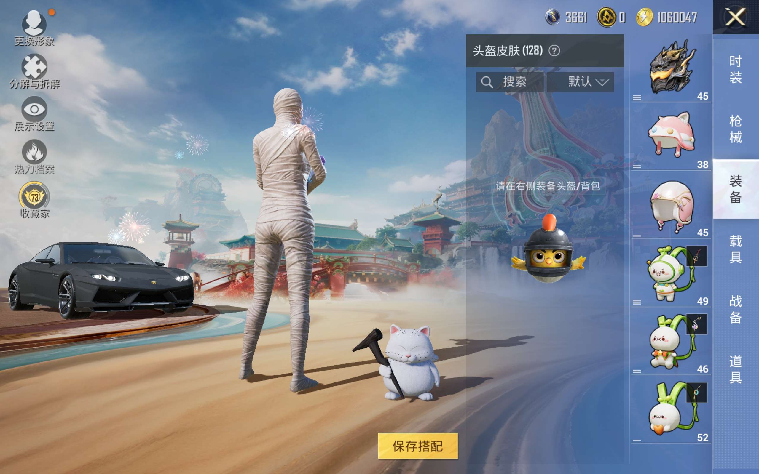 HPLX4149732和平精英账号详情图11