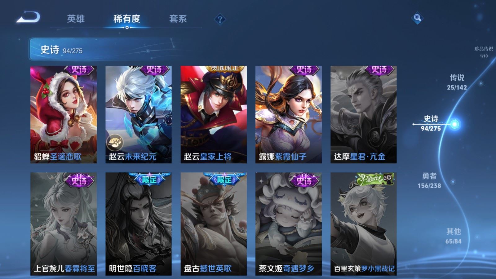 WZCMW4281805王者荣耀账号详情图21