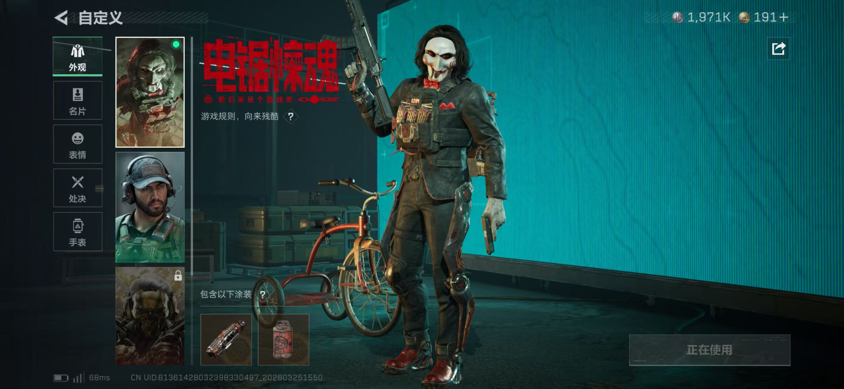 SJZCMW489008三角洲行动账号详情图9 SJZCMW489008三角洲行动账号详情图9