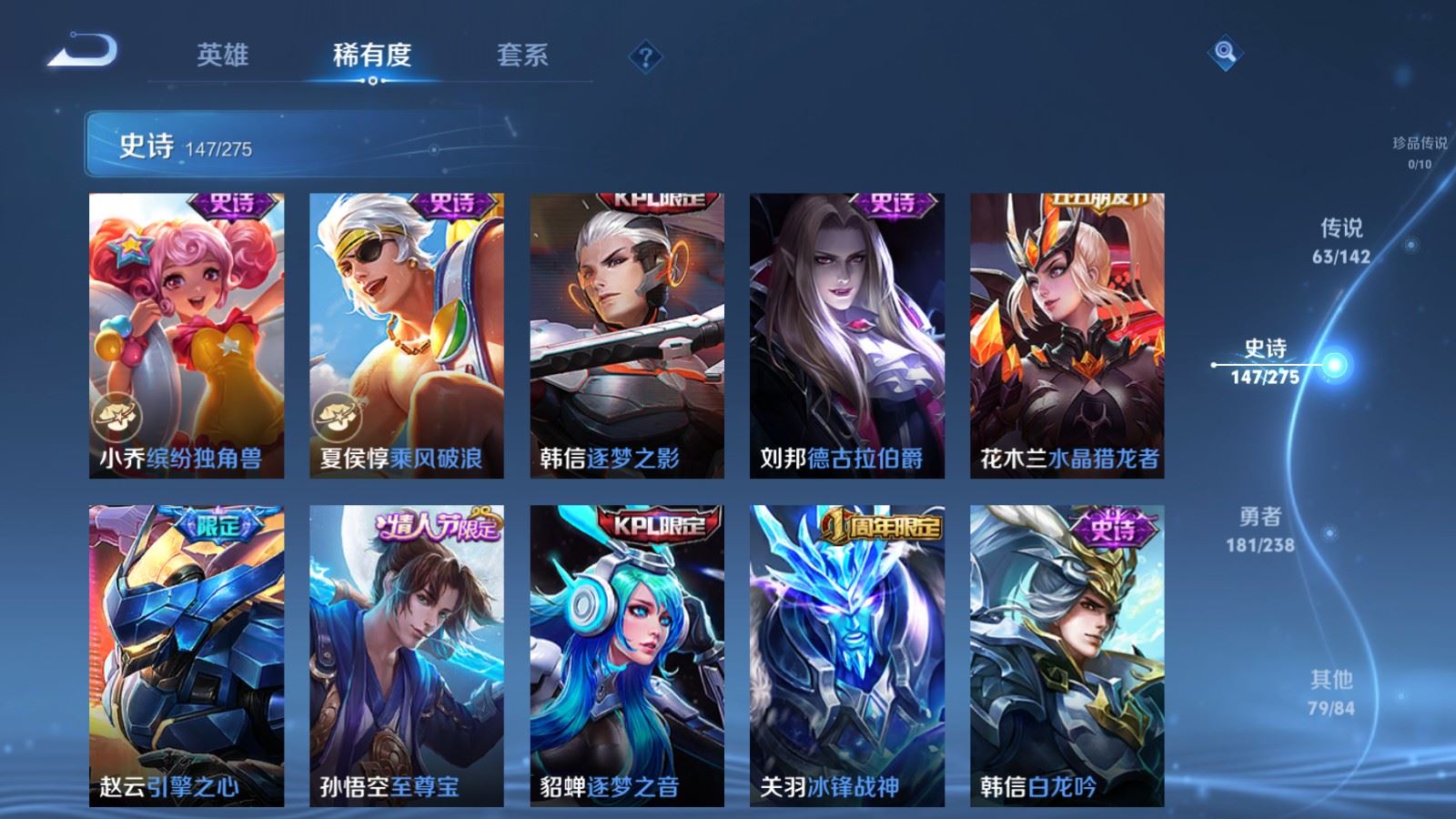 WZCMW4281644王者荣耀账号详情图26