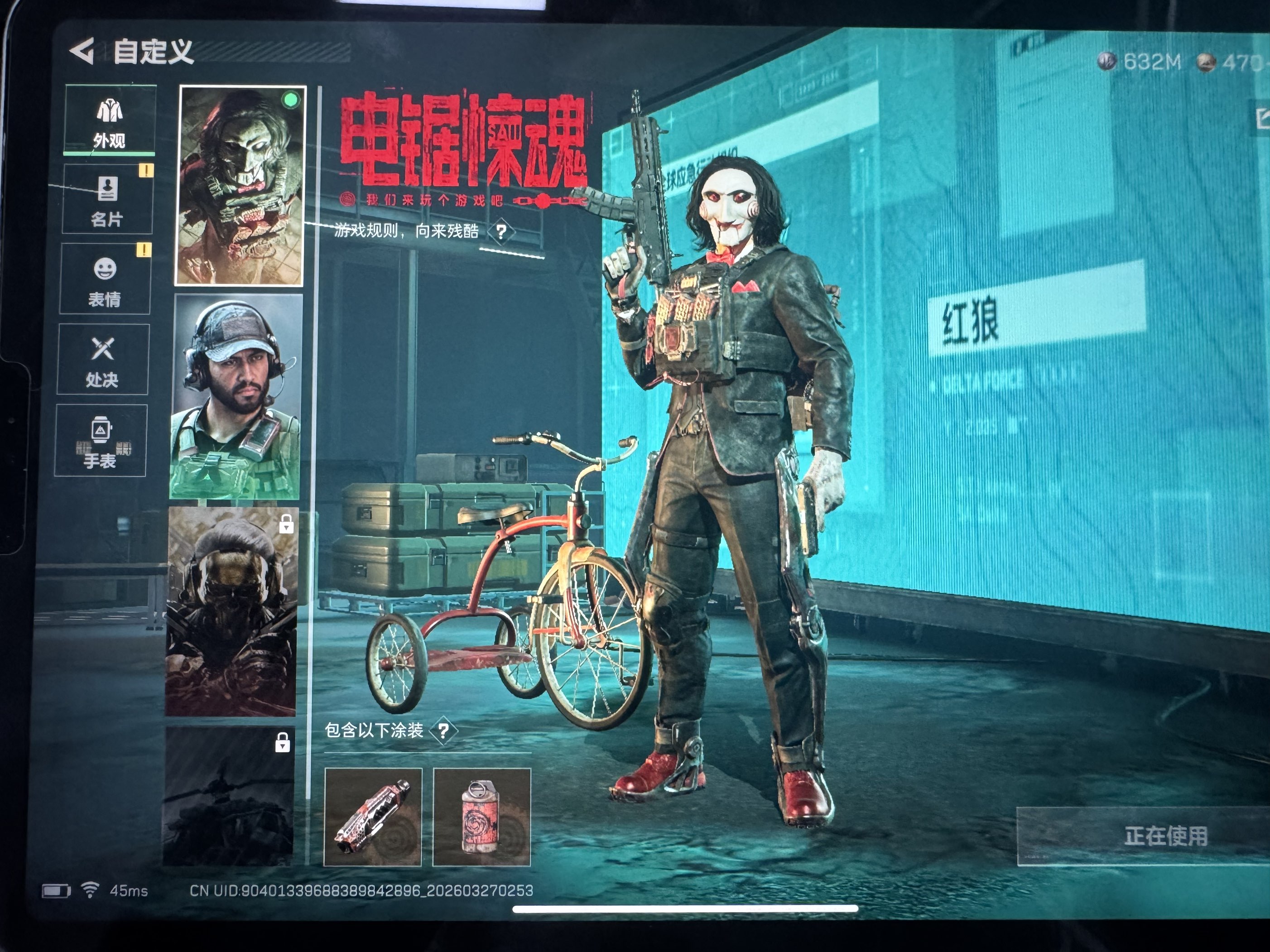 SJZMMN4329052三角洲行动账号详情图6 SJZMMN4329052三角洲行动账号详情图6