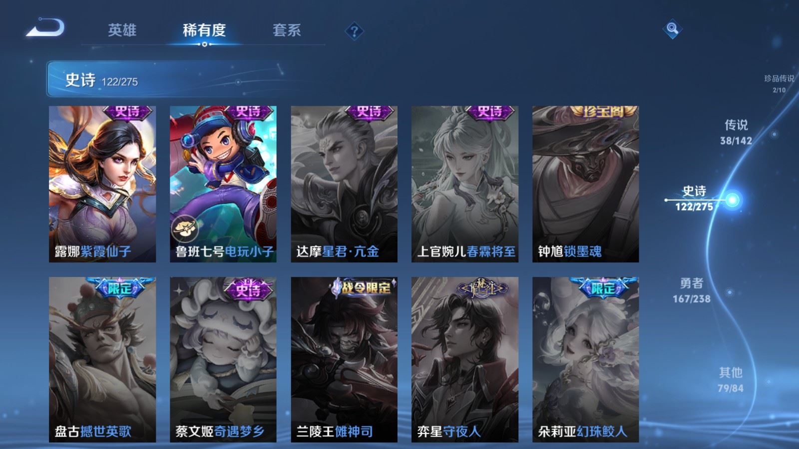 WZCMW4281658王者荣耀账号详情图25